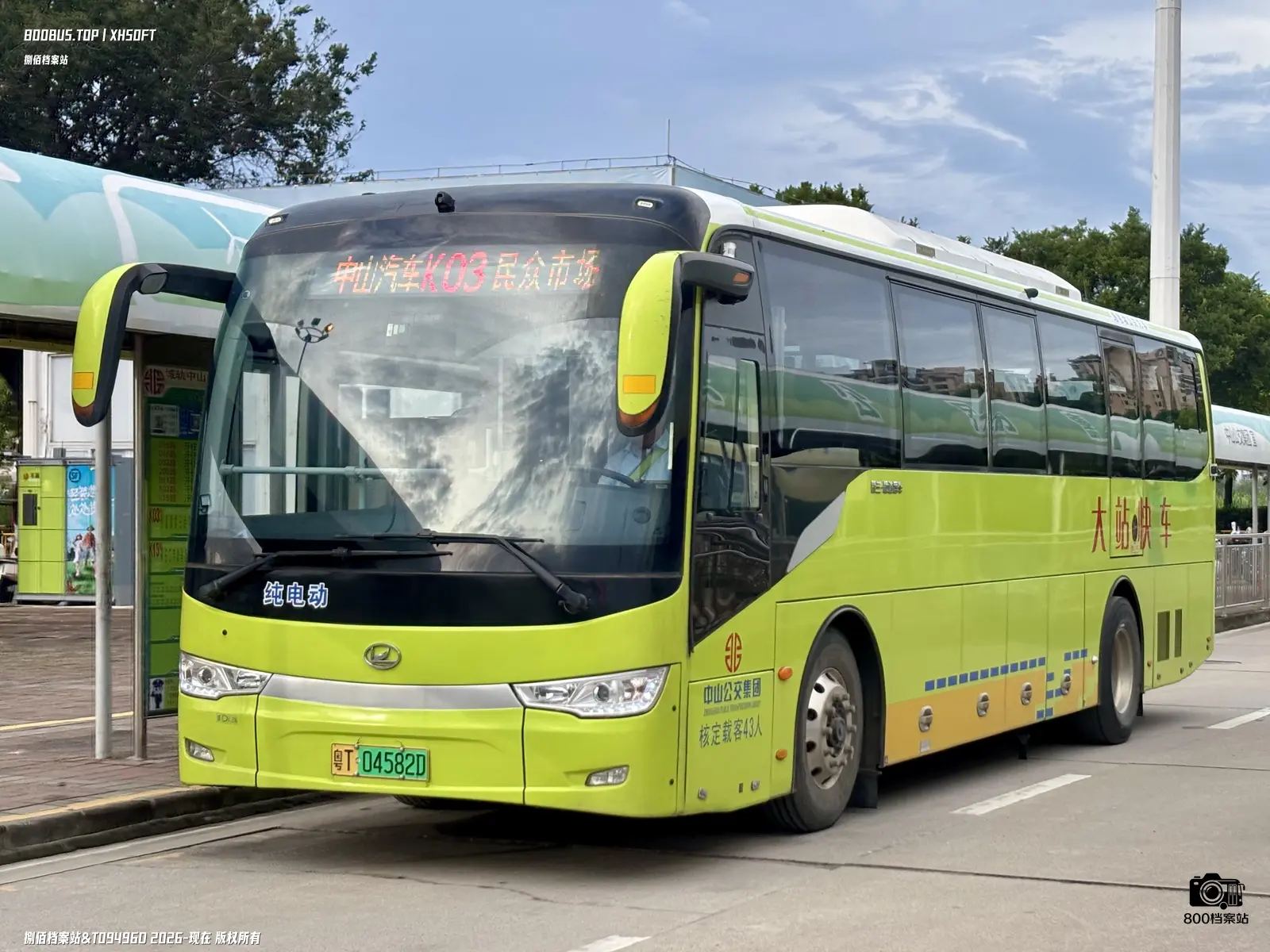 Bus Archive