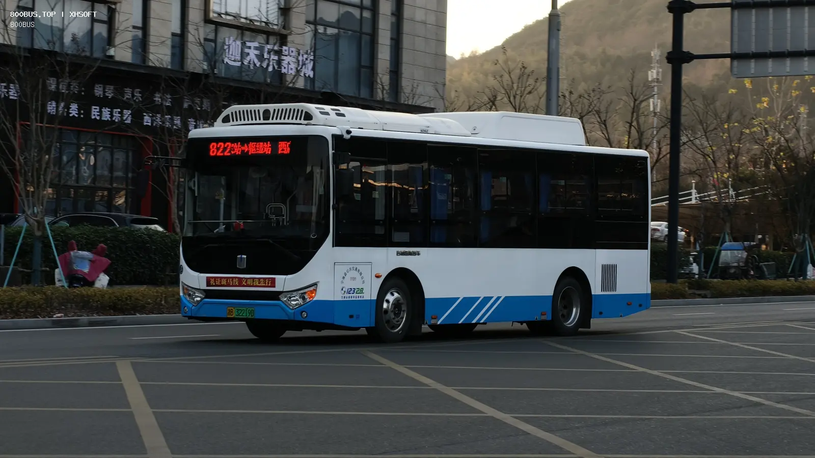 Bus Archive