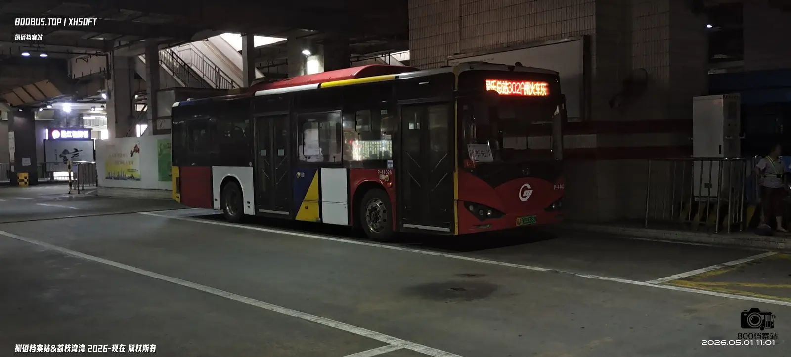 Bus Archive