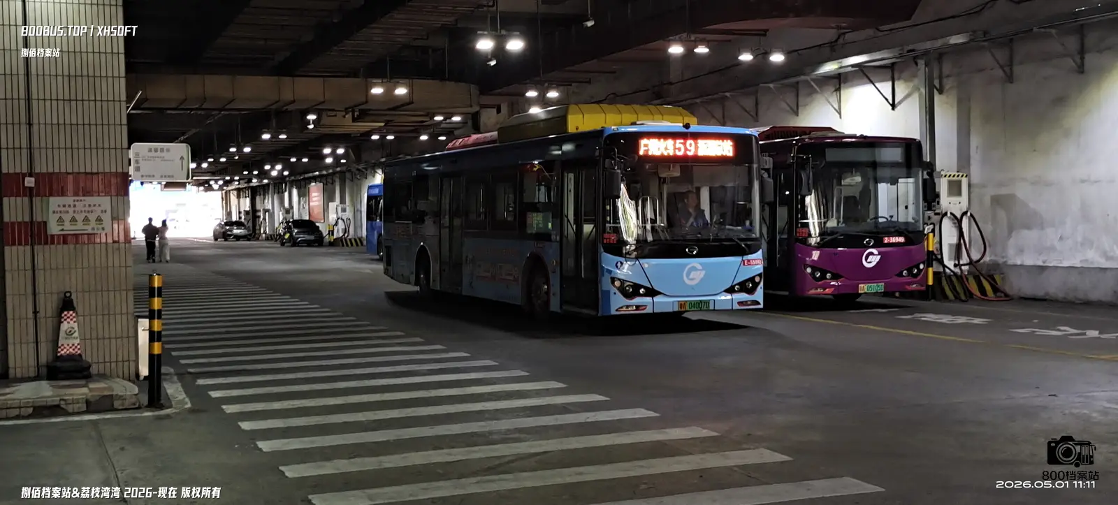 Bus Archive