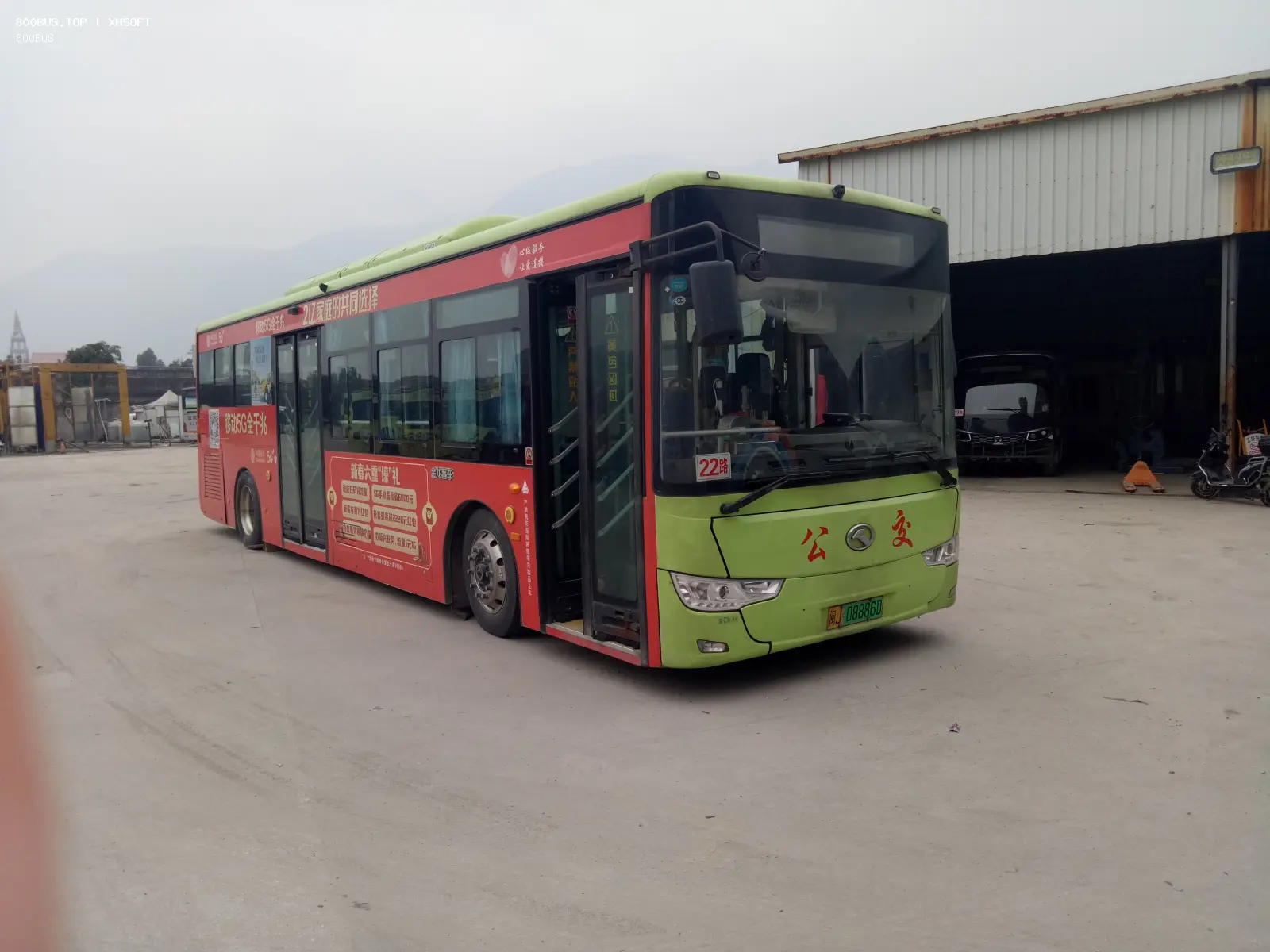 Bus Archive