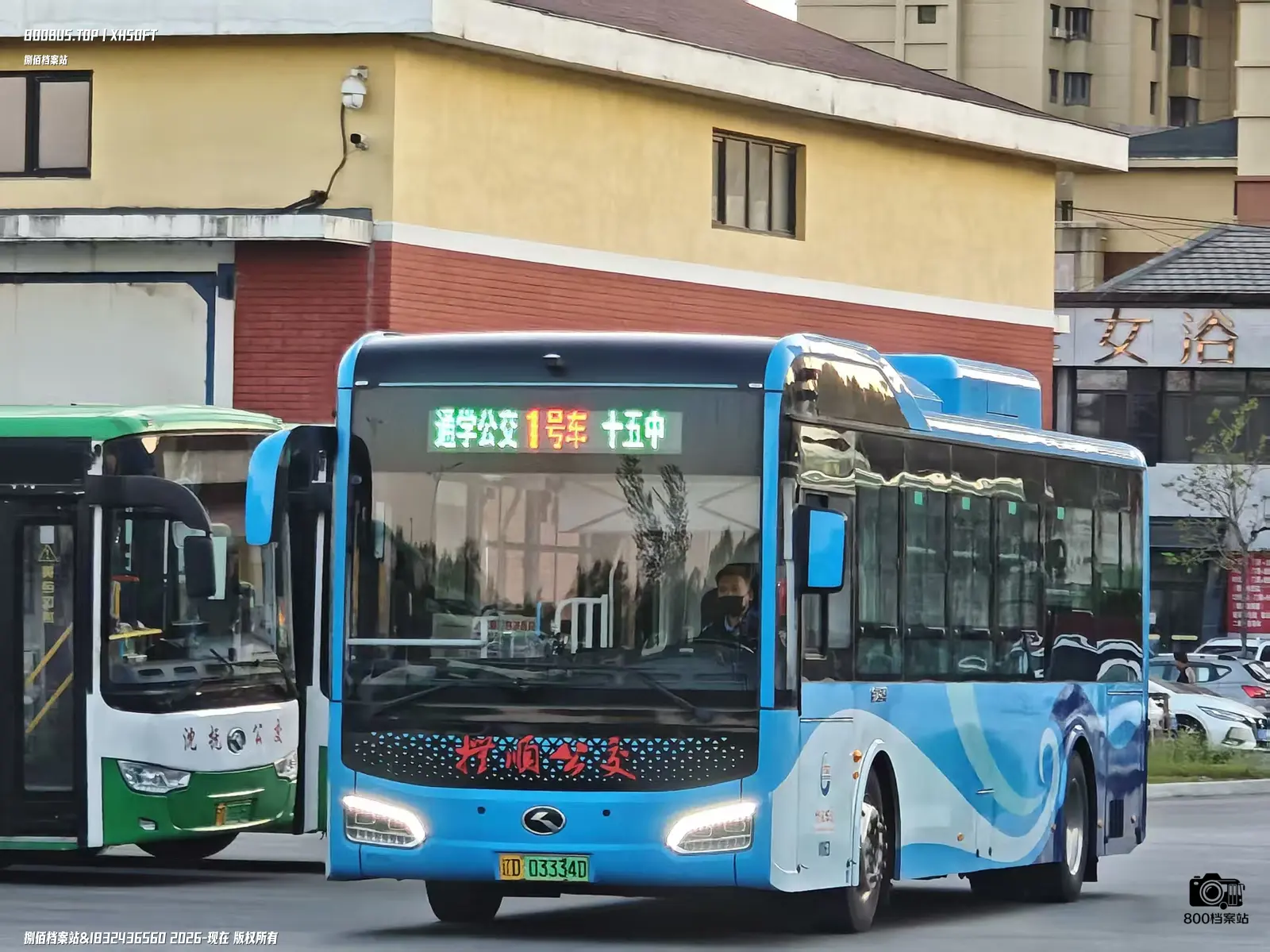 Bus Archive