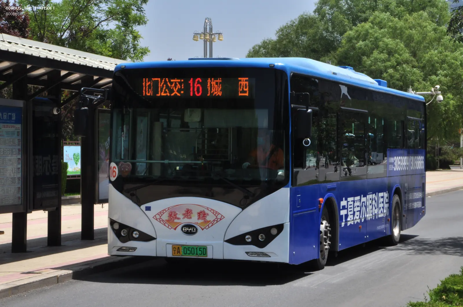 Bus Archive