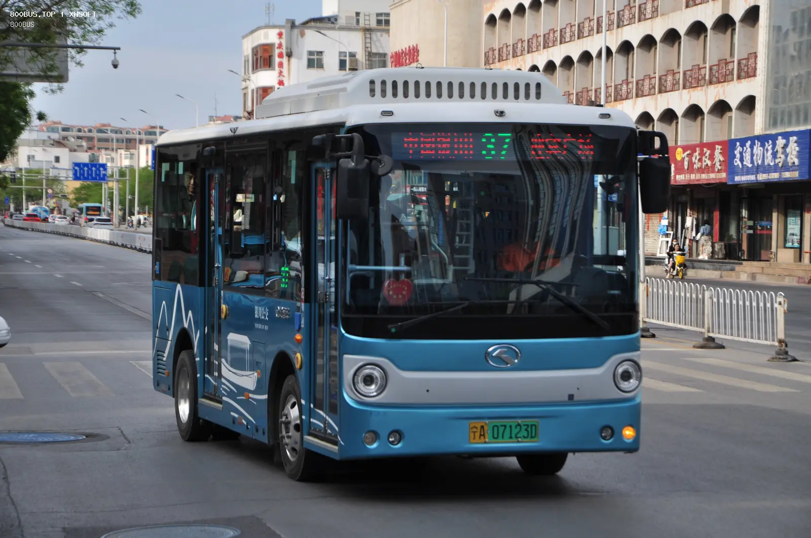 Bus Archive