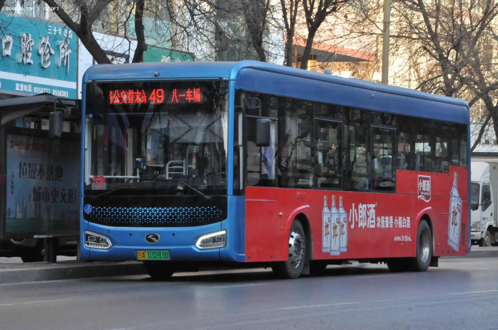 Bus Archive