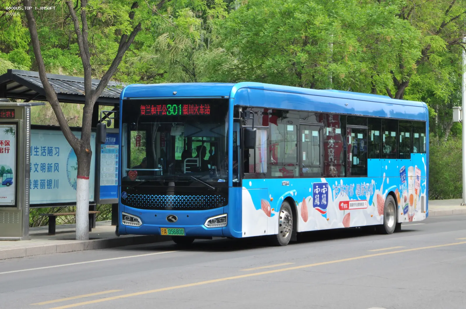 Bus Archive