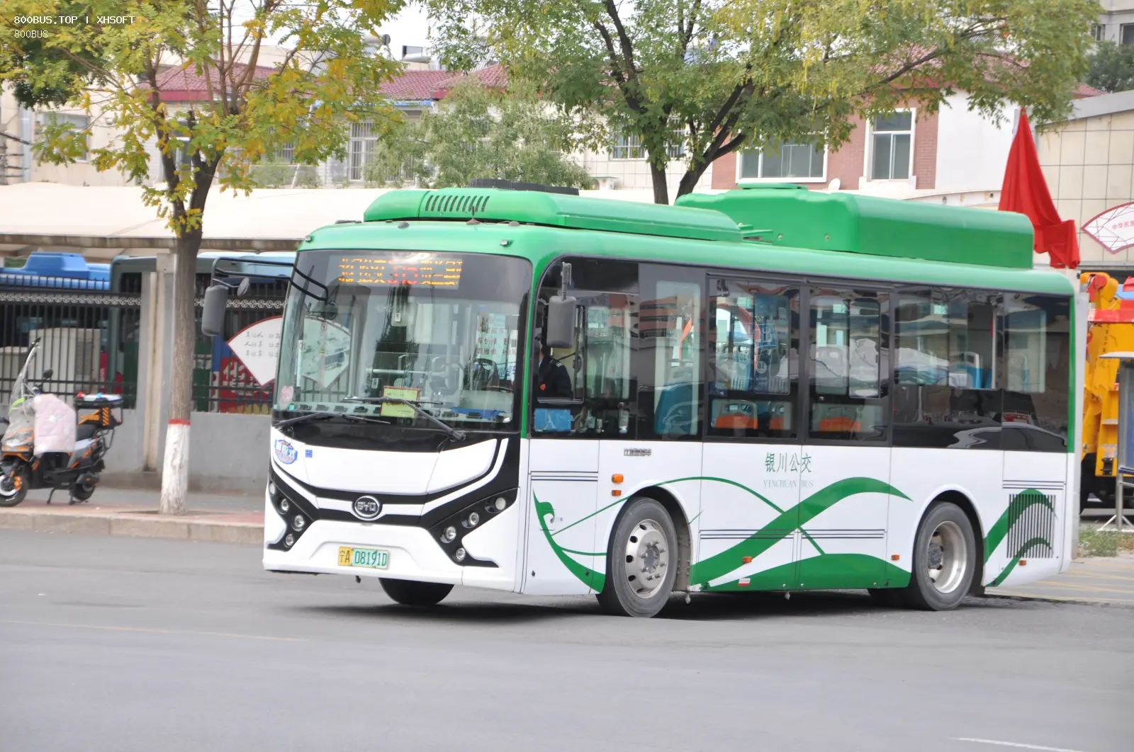 Bus Archive