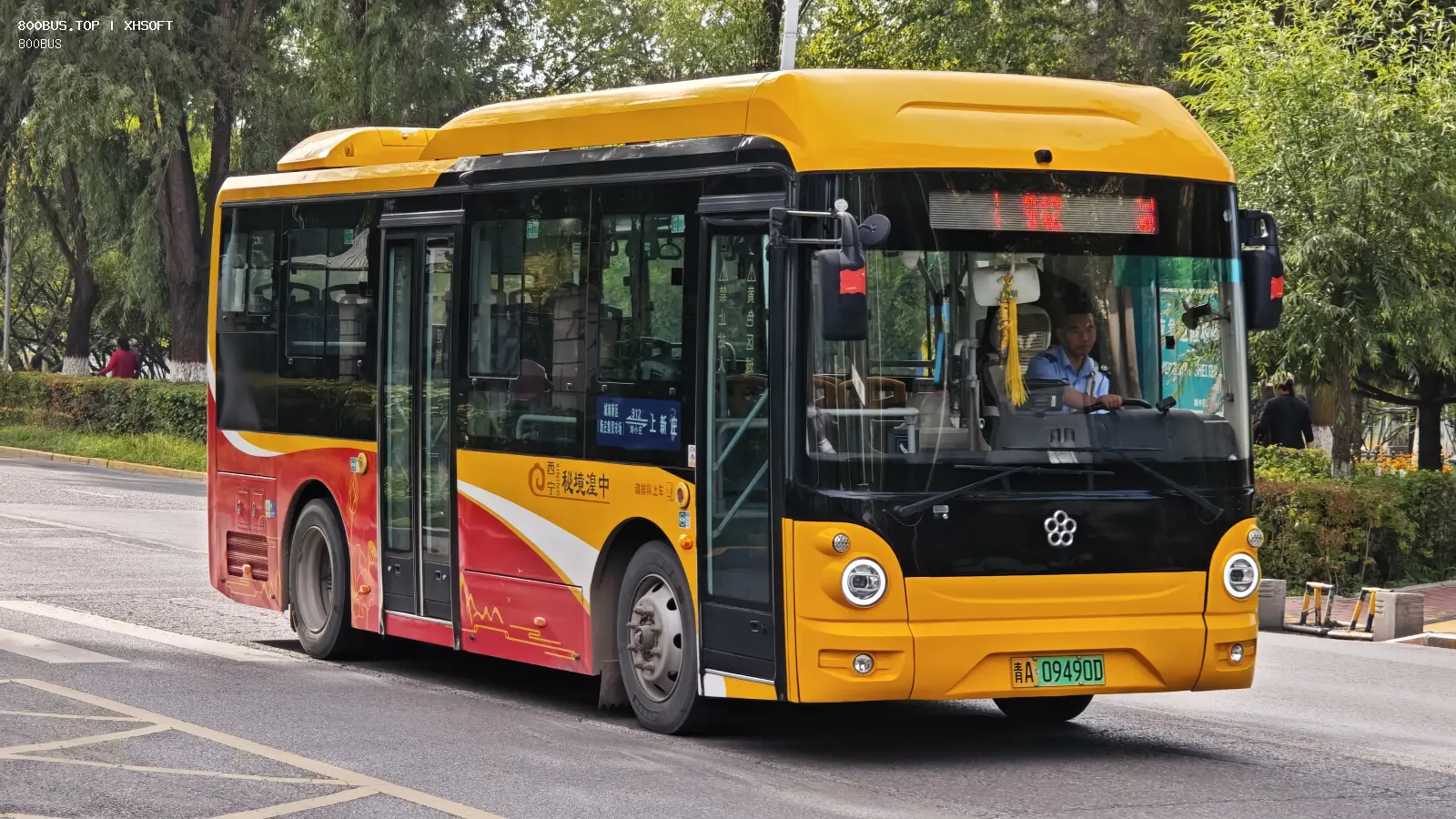 Bus Archive