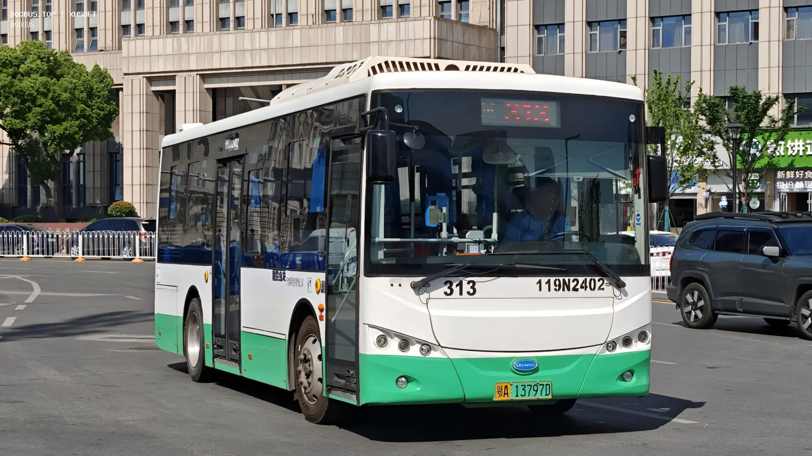 Bus Archive