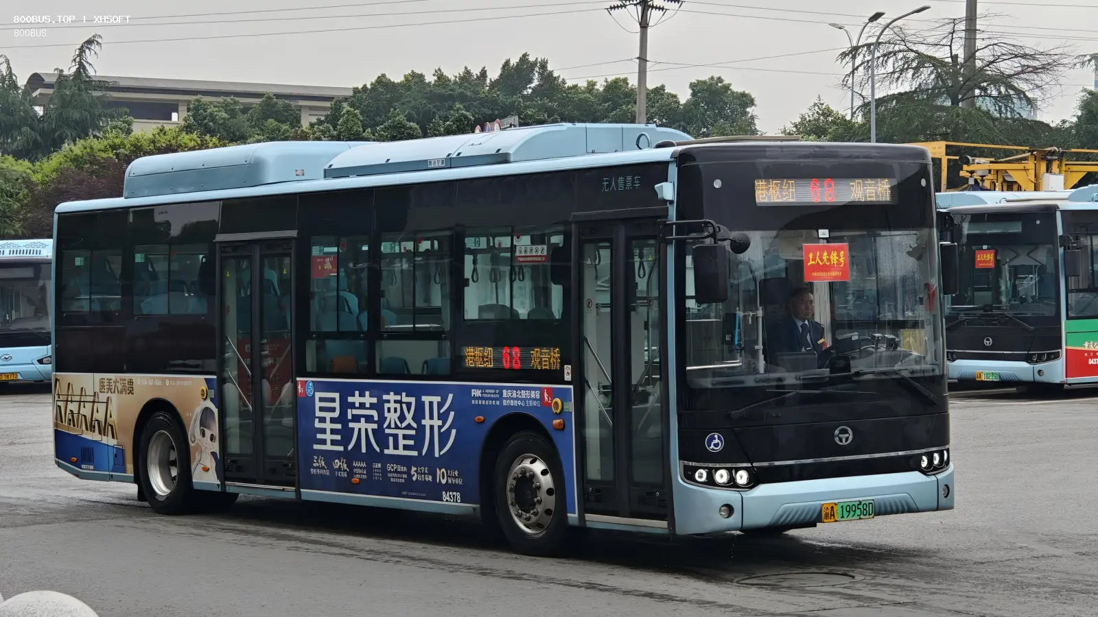 Bus Archive
