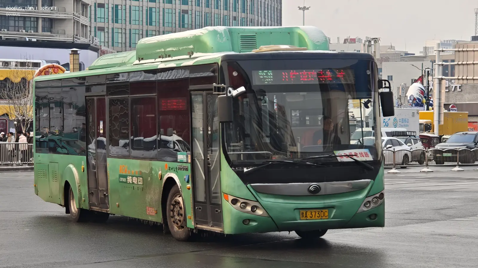 Bus Archive