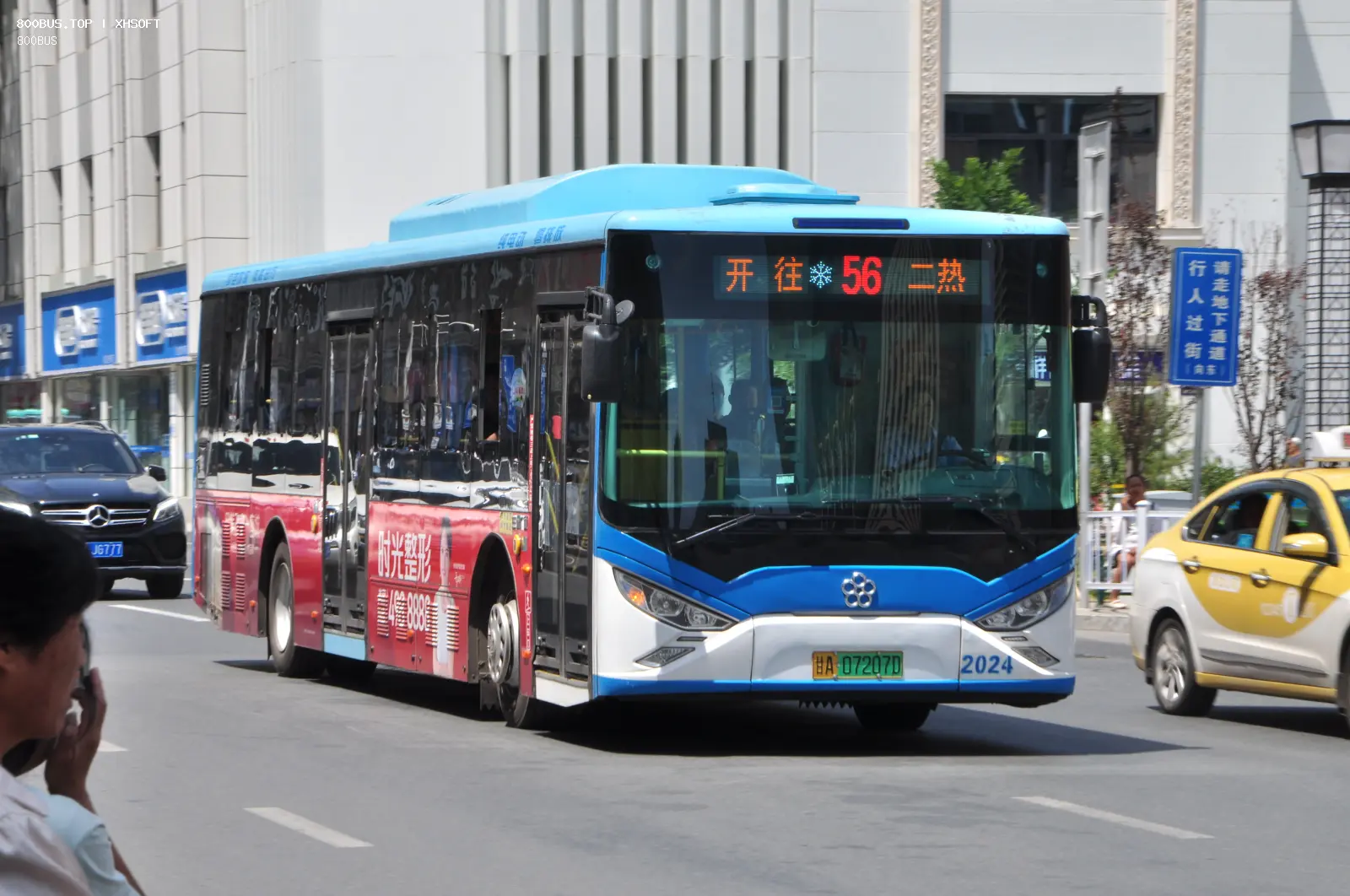 Bus Archive
