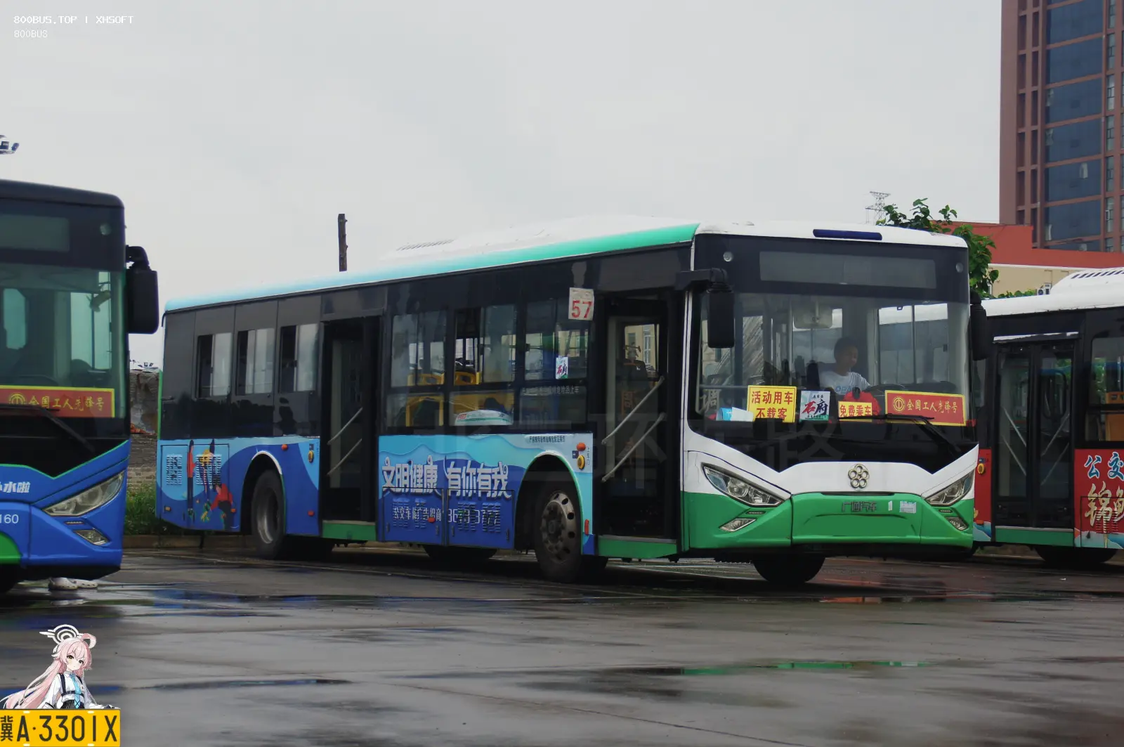 Bus Archive