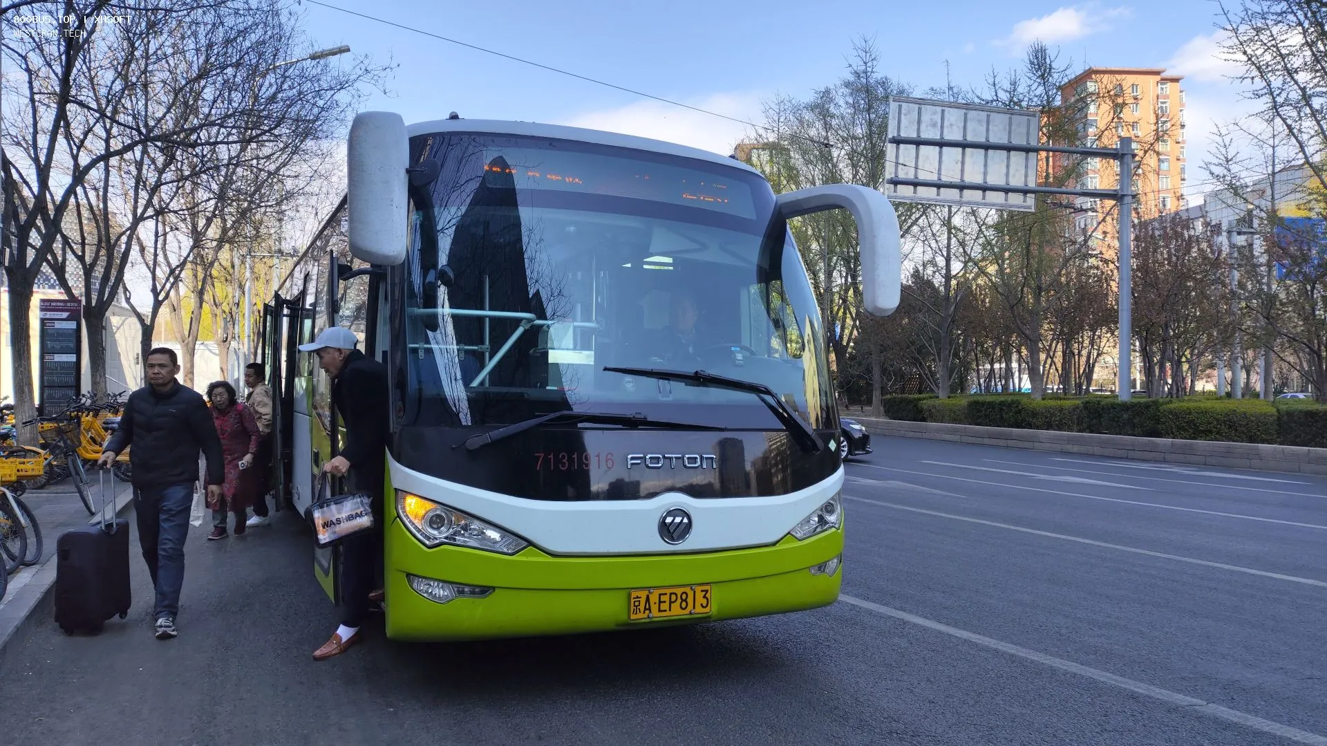Bus Archive