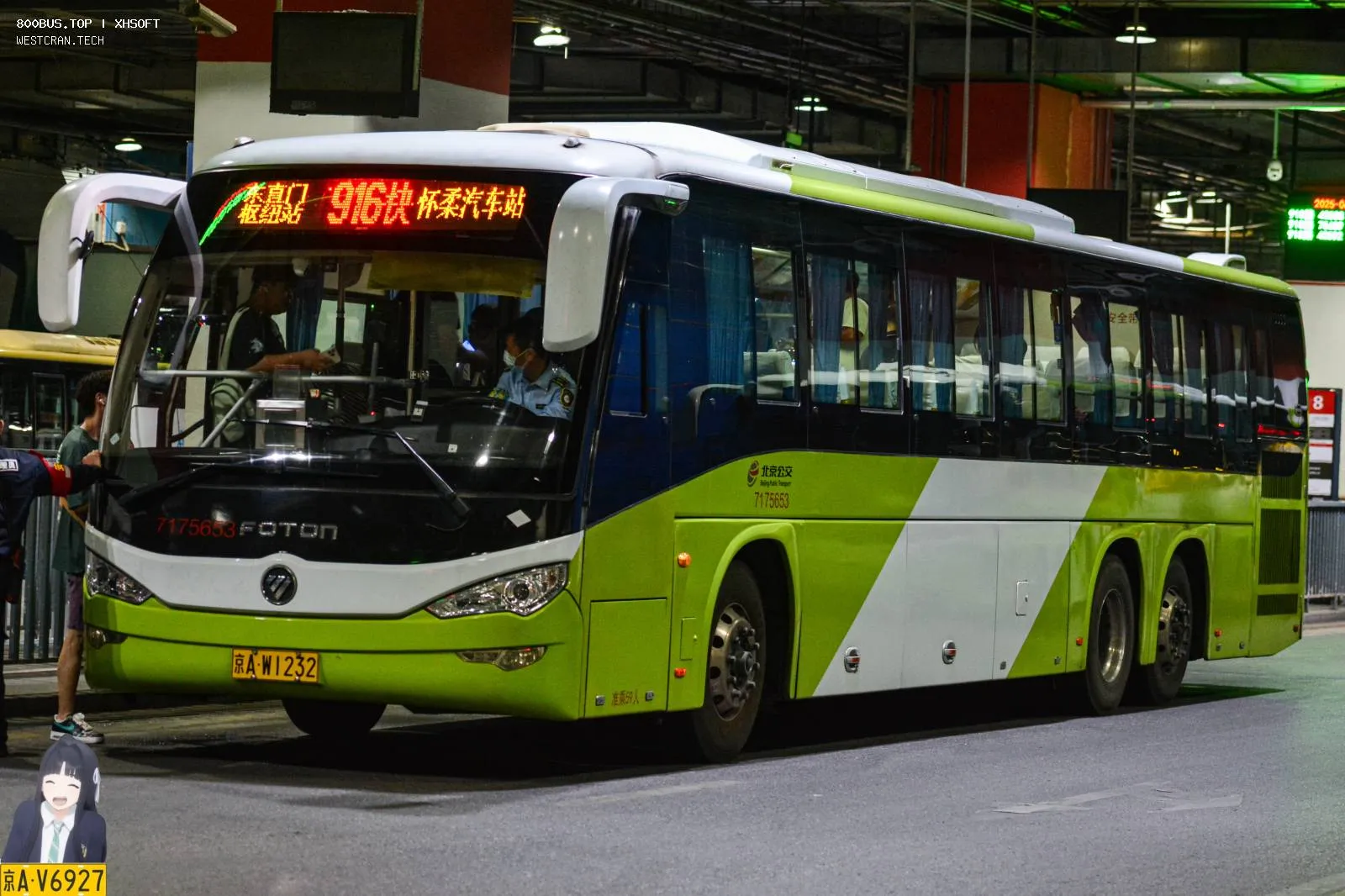 Bus Archive