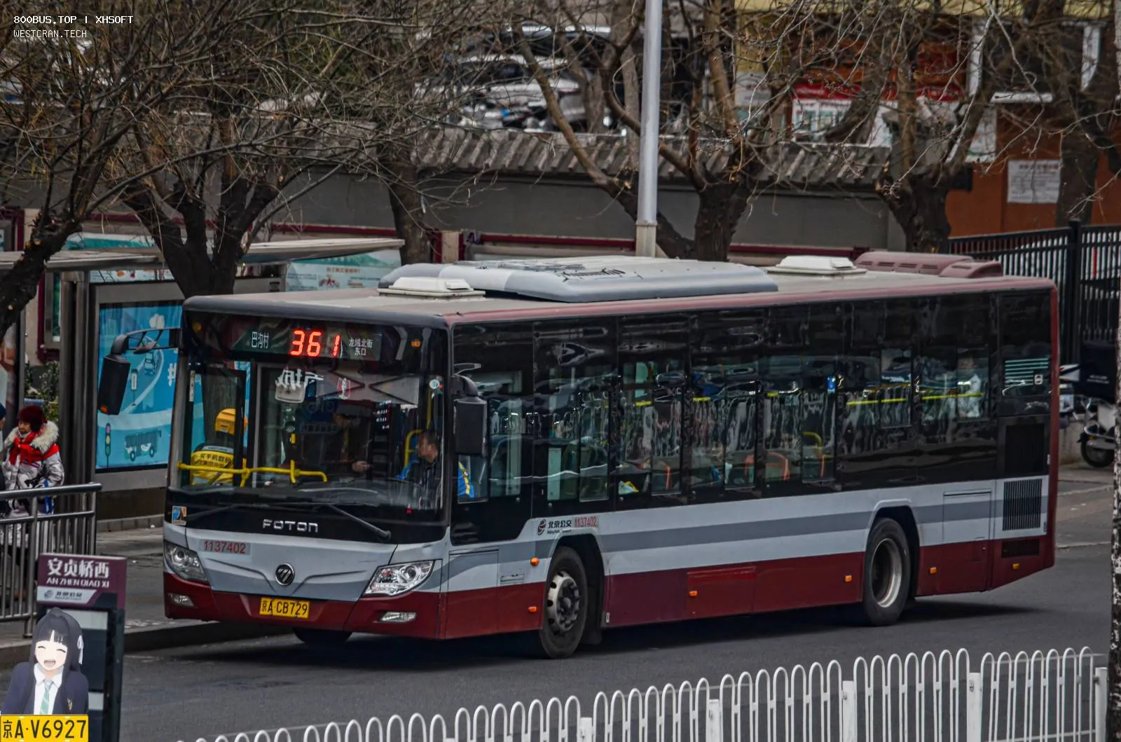Bus Archive