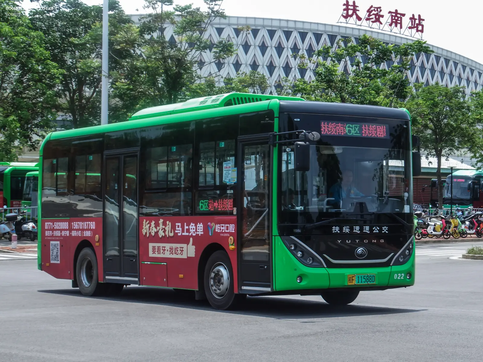 Bus Archive