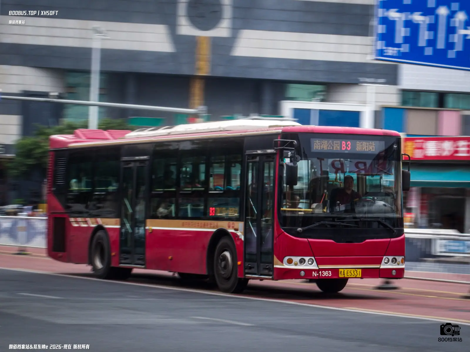 Bus Archive