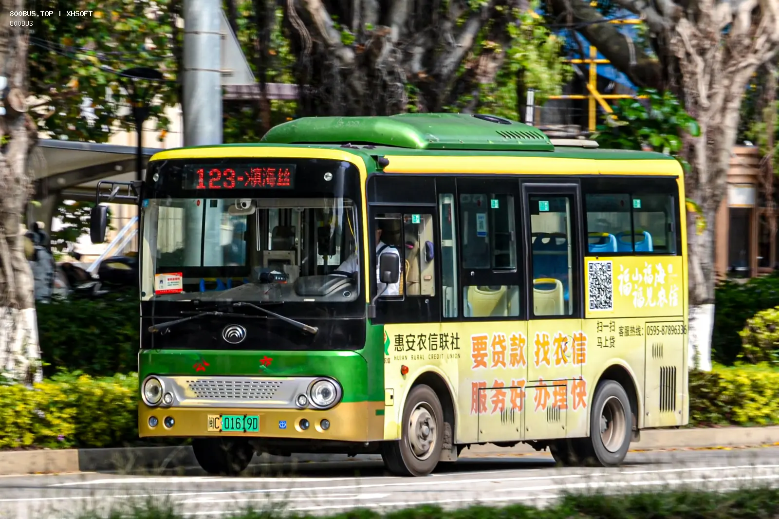 Bus Archive