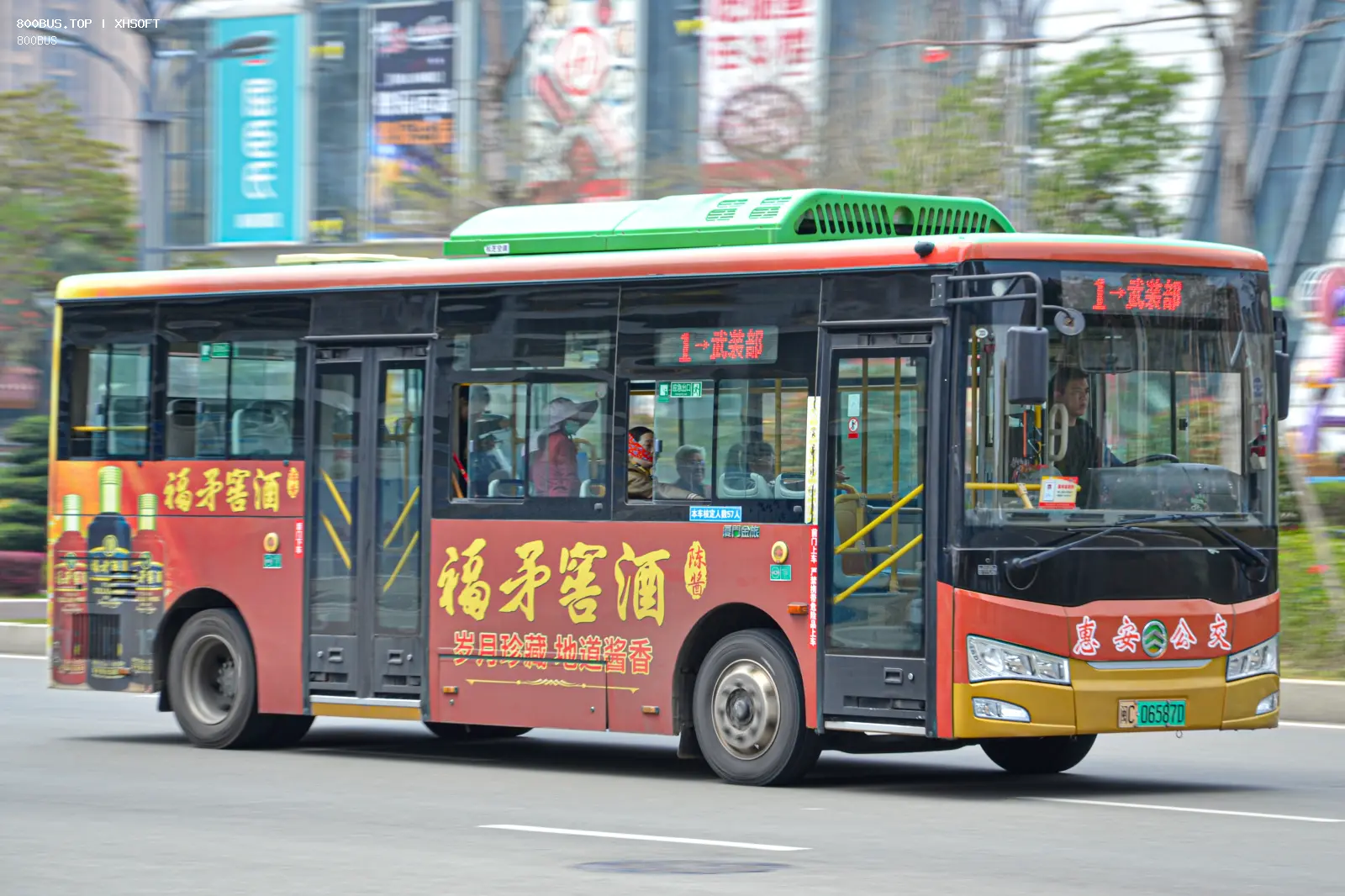 Bus Archive