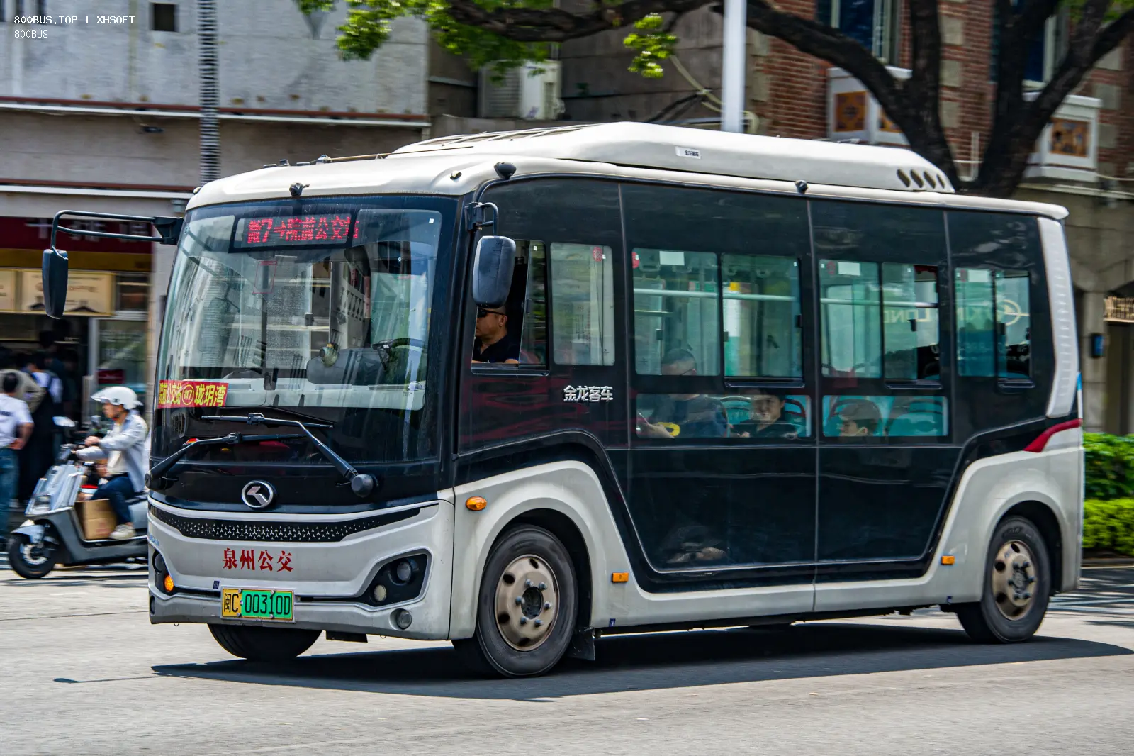 Bus Archive