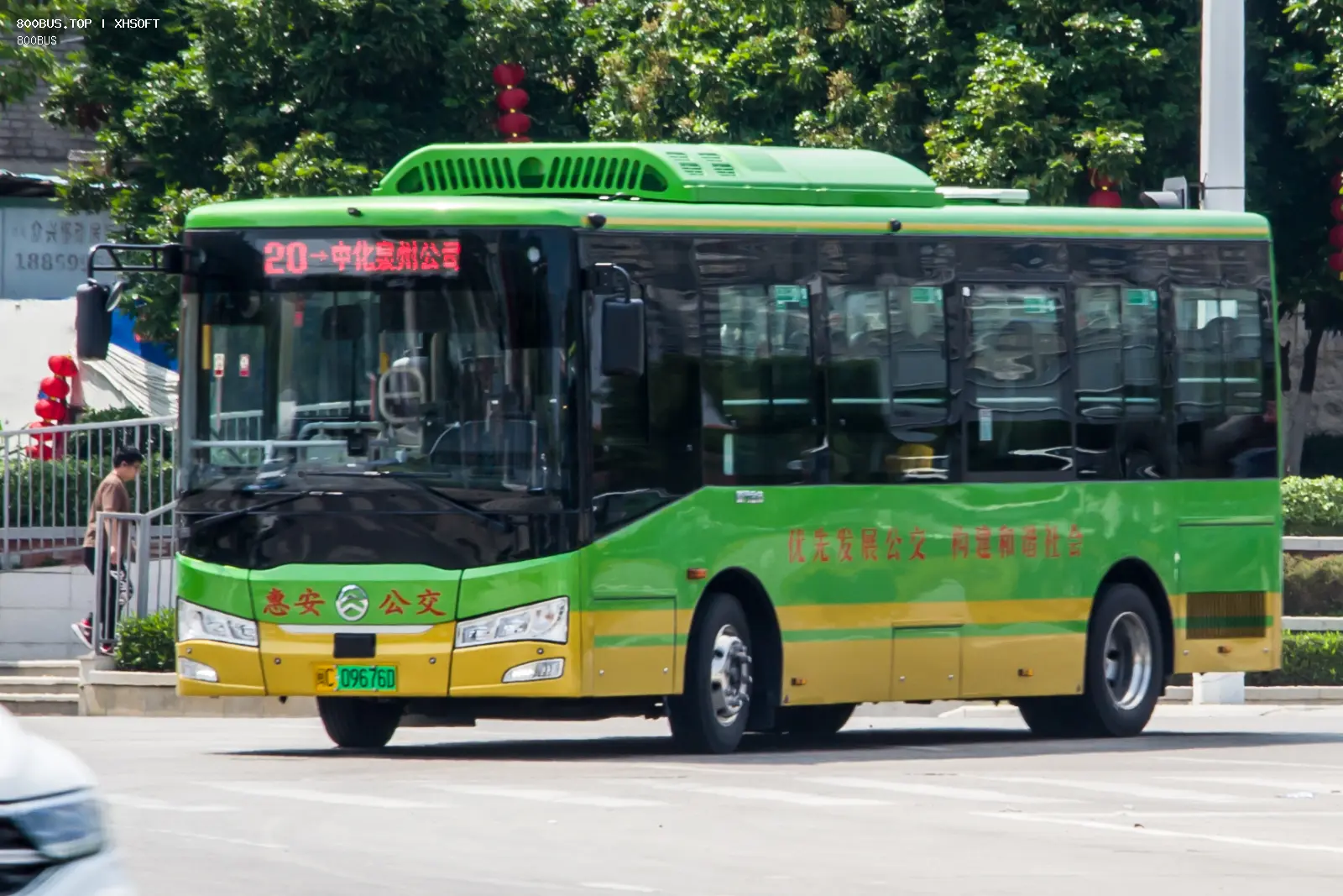 Bus Archive