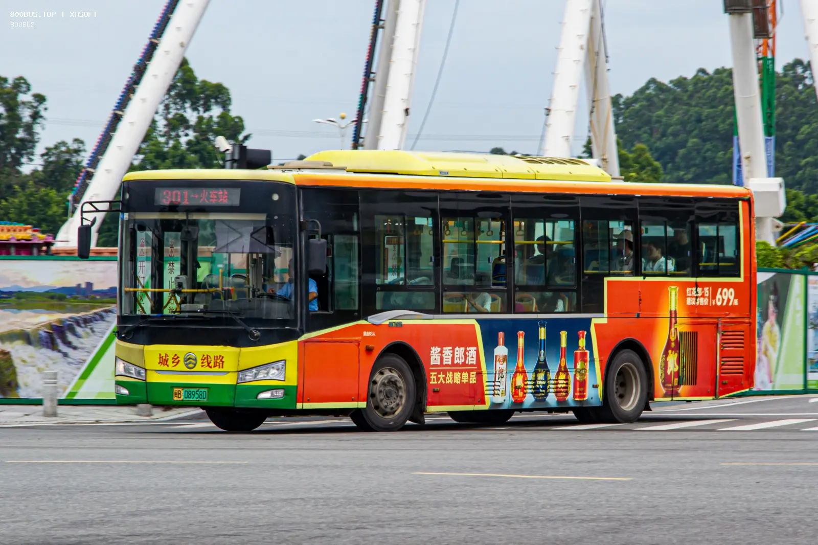 Bus Archive