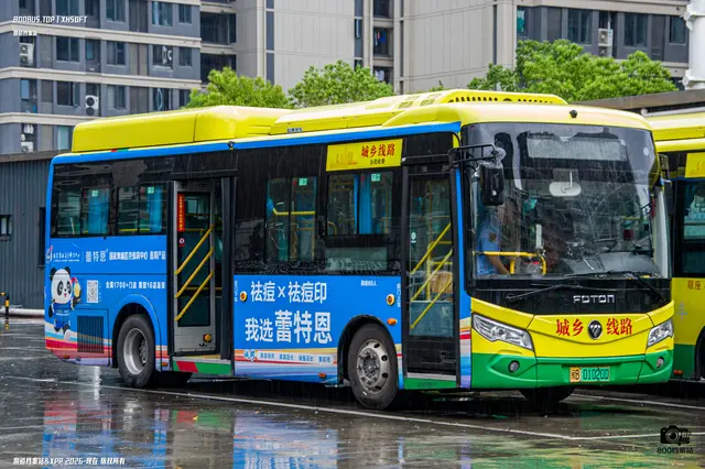 闽B 01020D