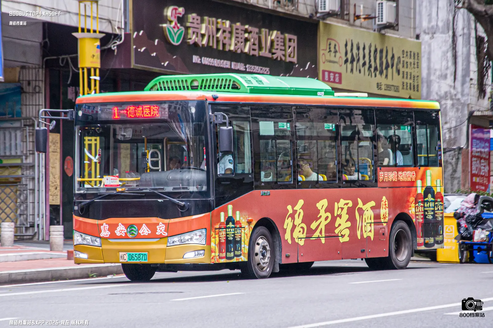 Bus Archive