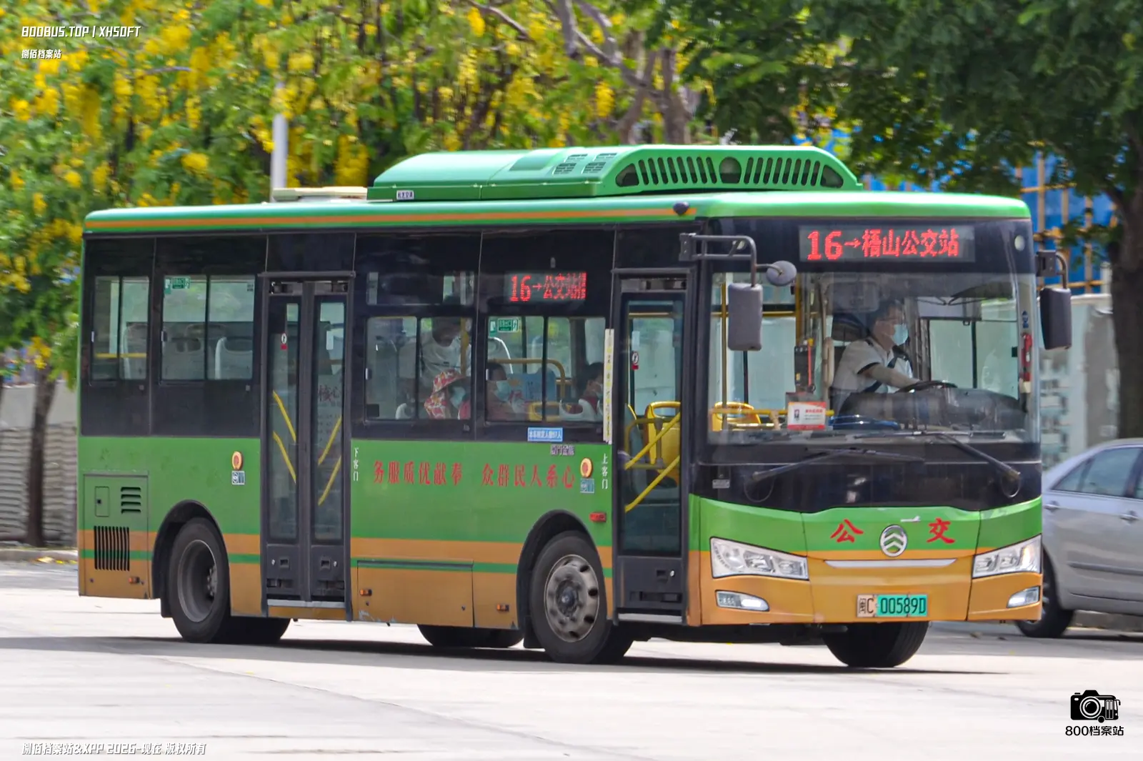 Bus Archive