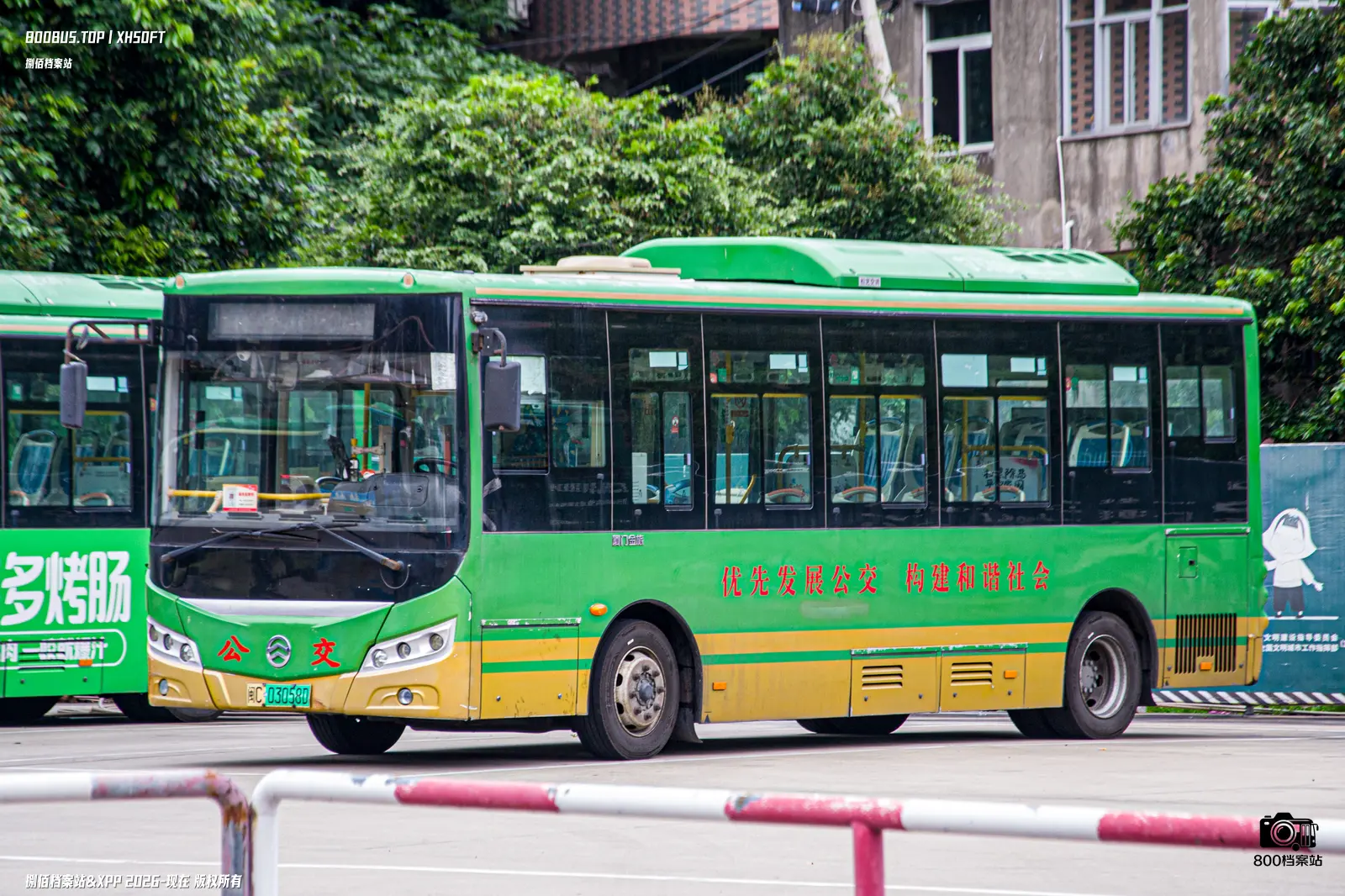 Bus Archive