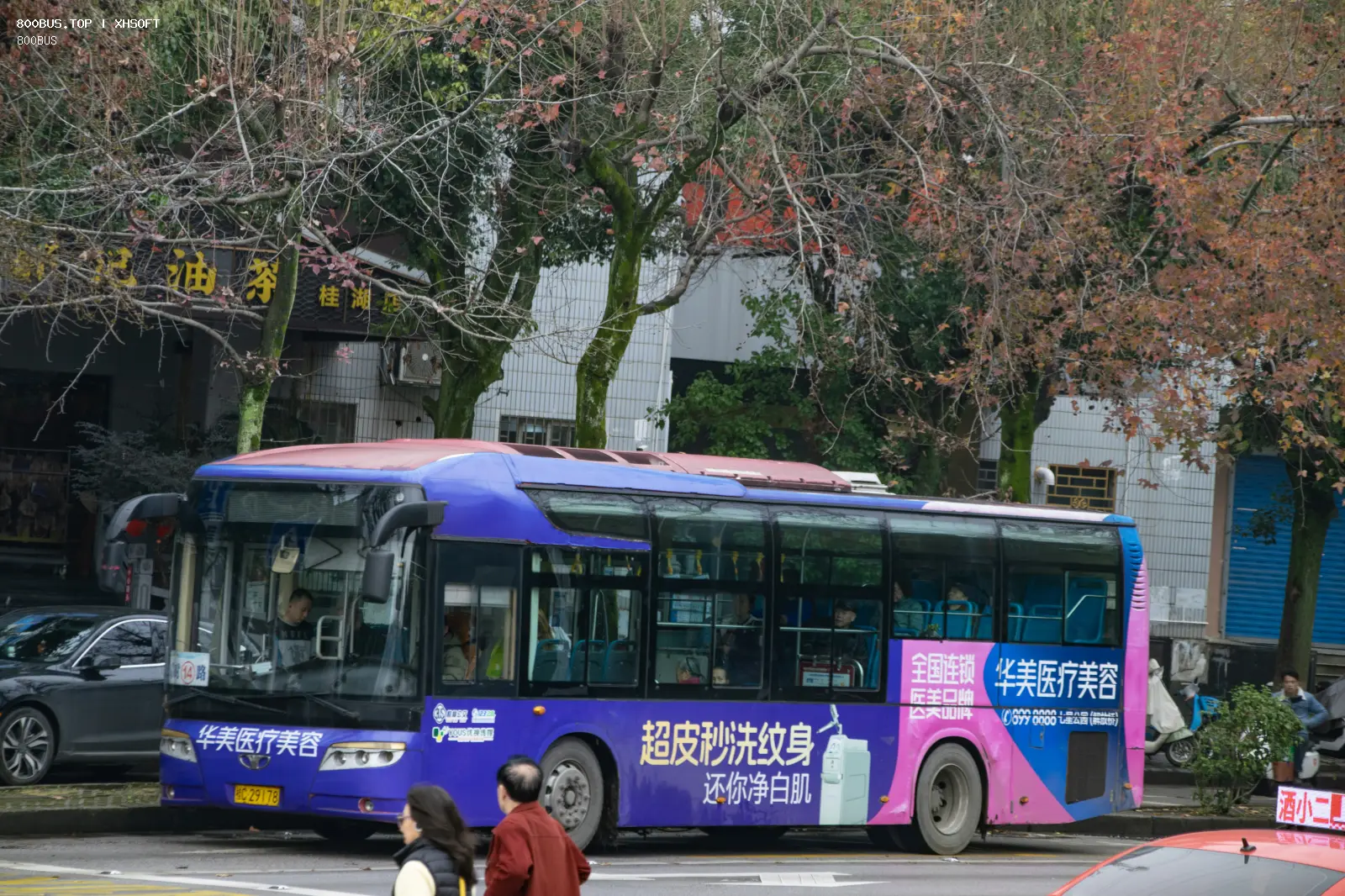 Bus Archive