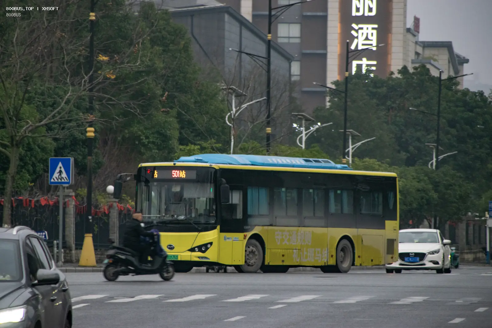 Bus Archive