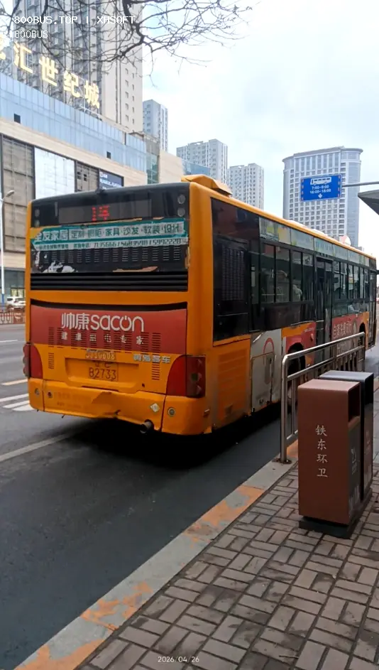 辽CB2733