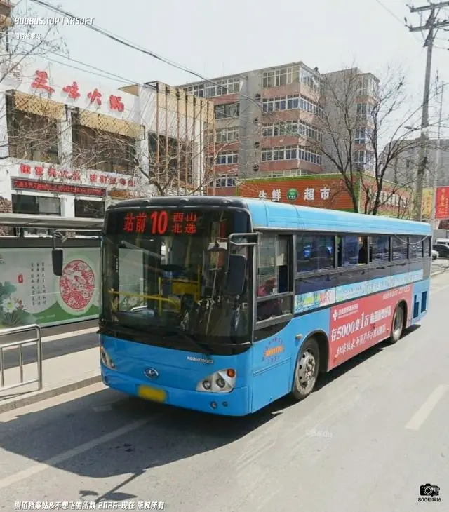 800BUS