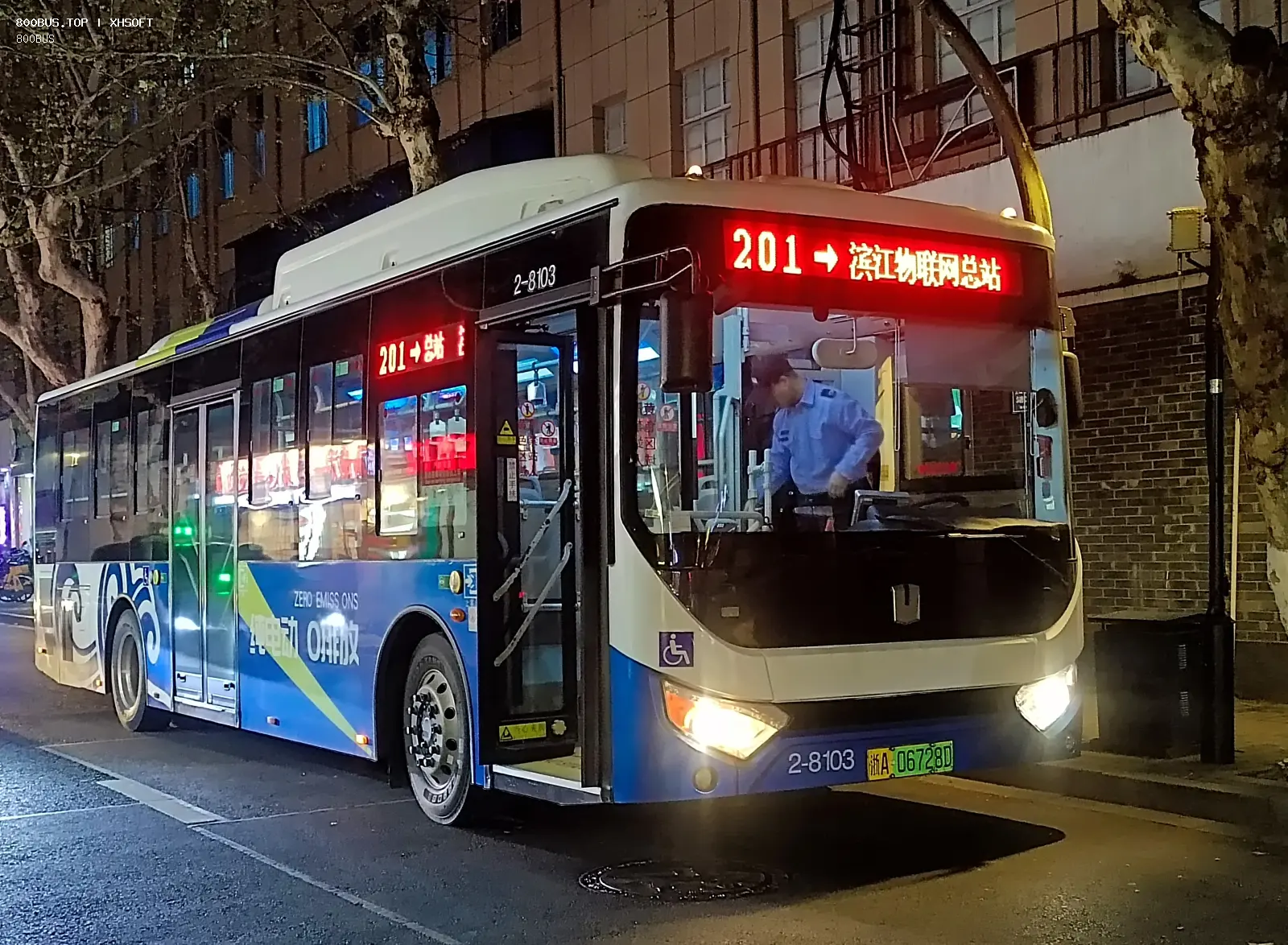 Bus Archive