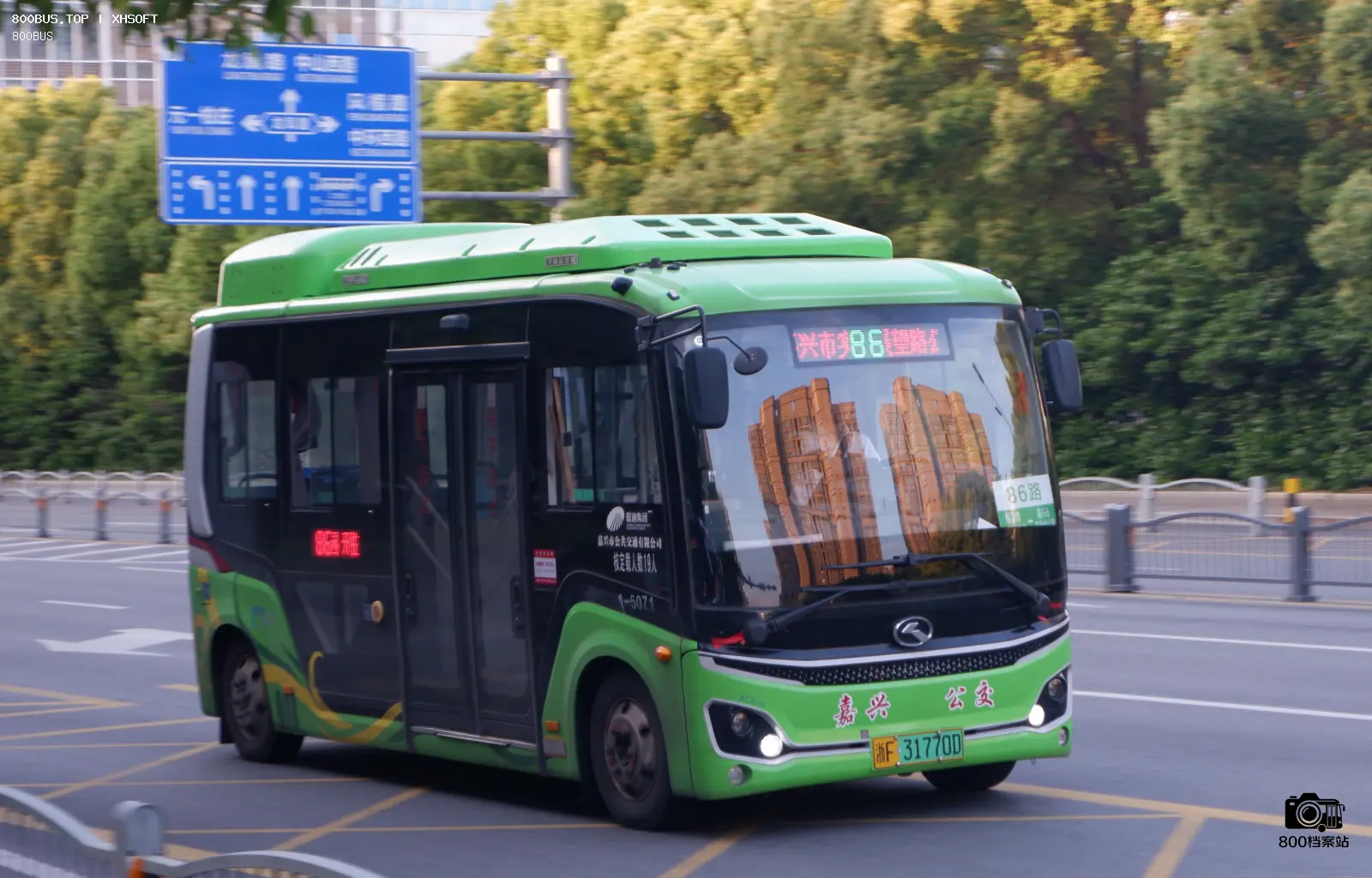 Bus Archive