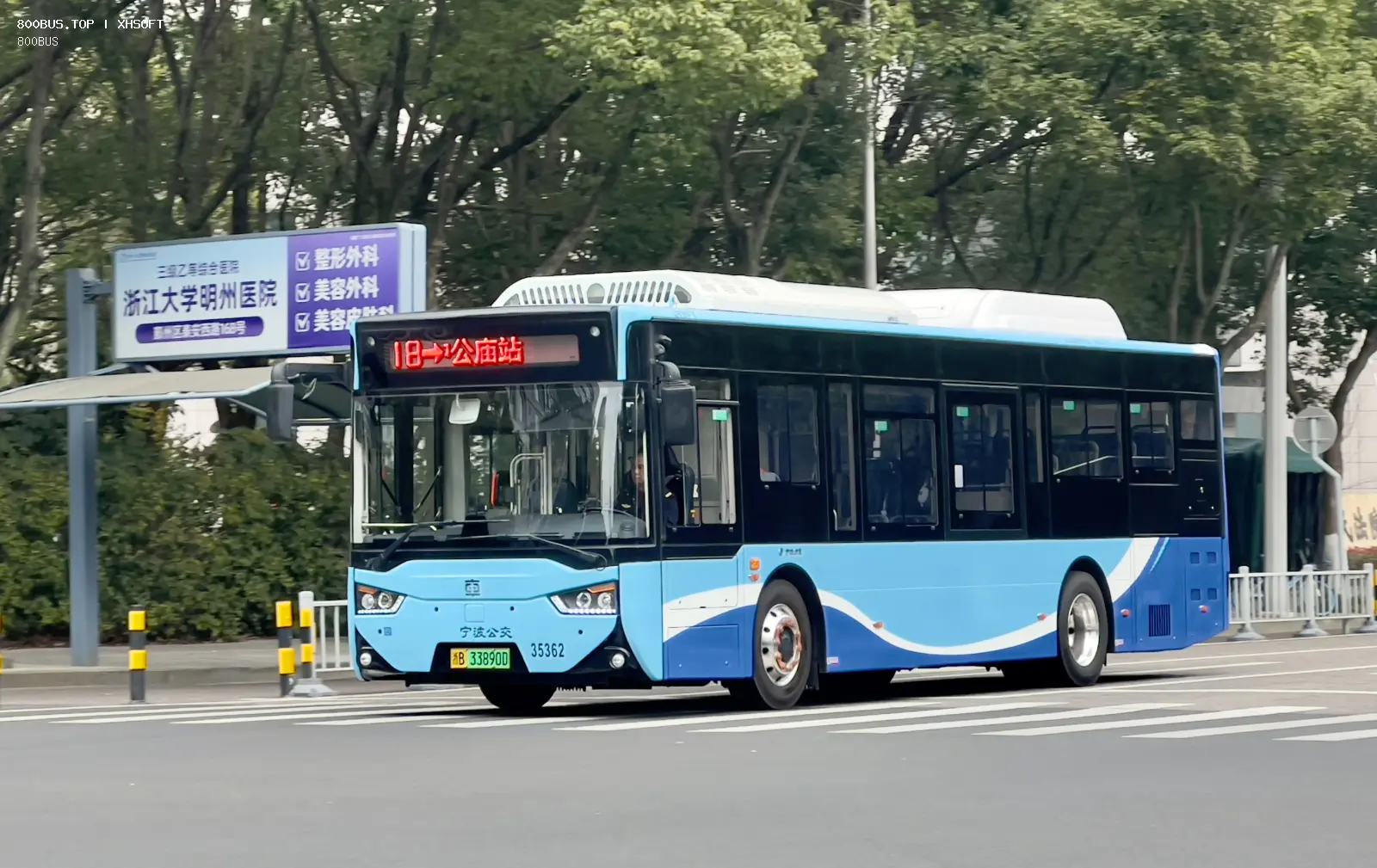 Bus Archive