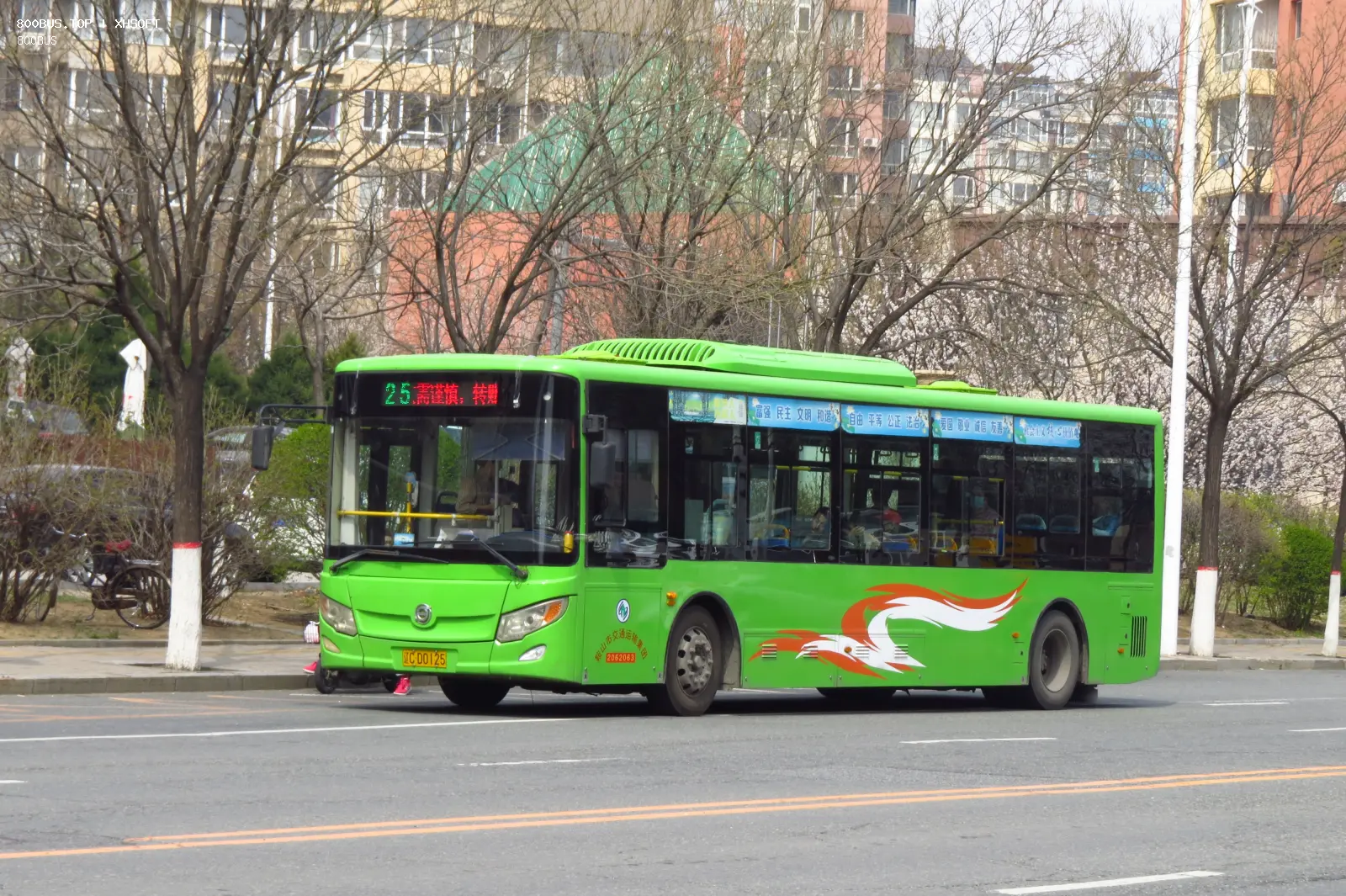 Bus Archive