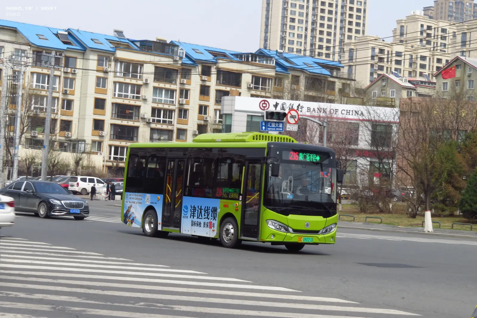 Bus Archive