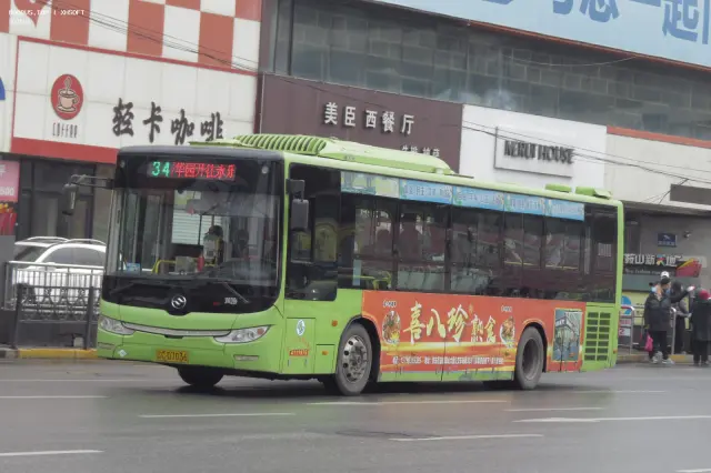 辽C D7036