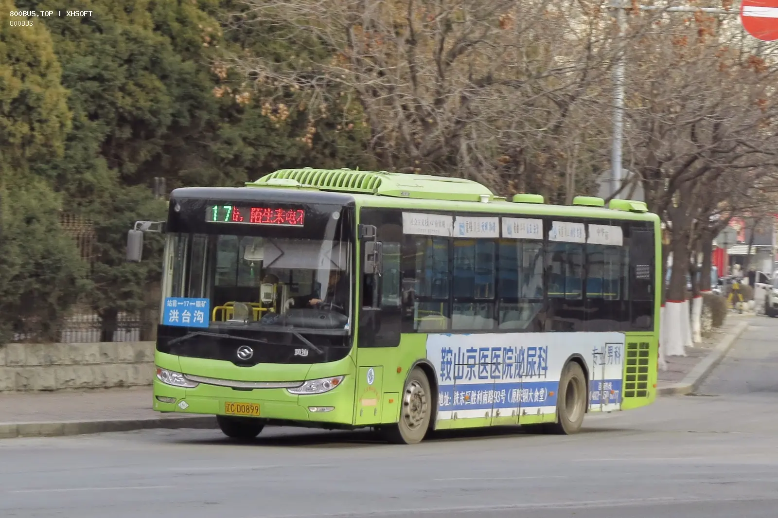 Bus Archive