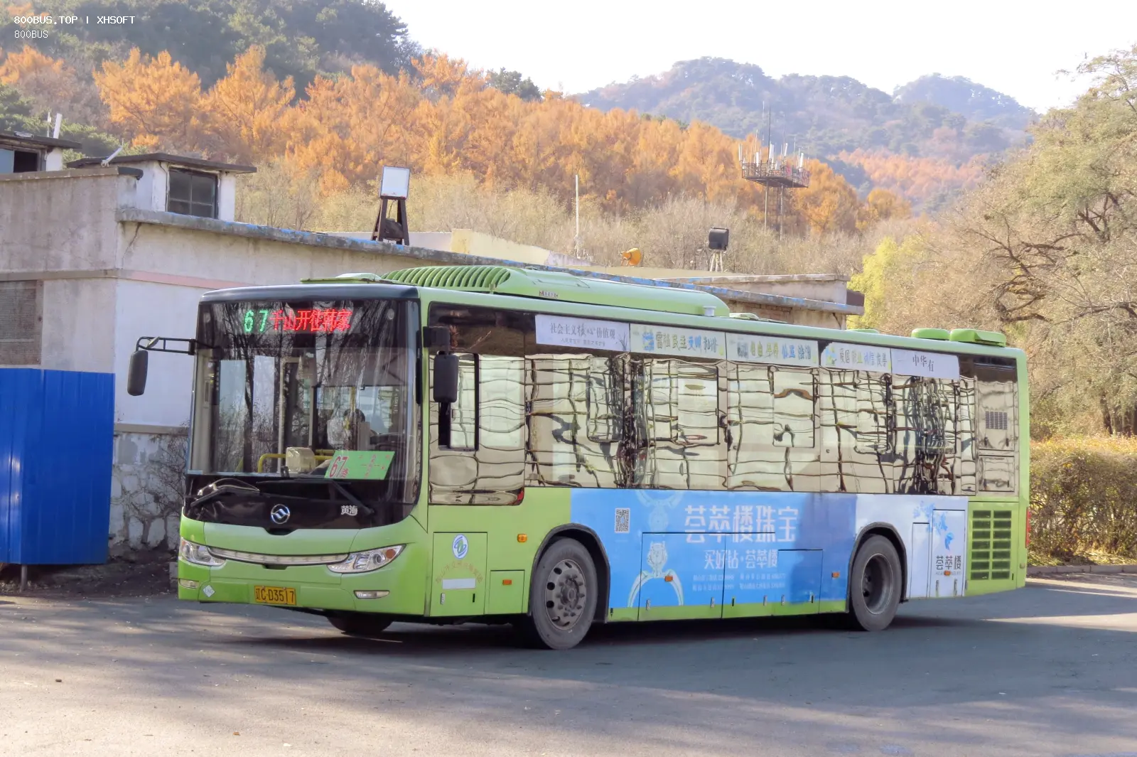 Bus Archive
