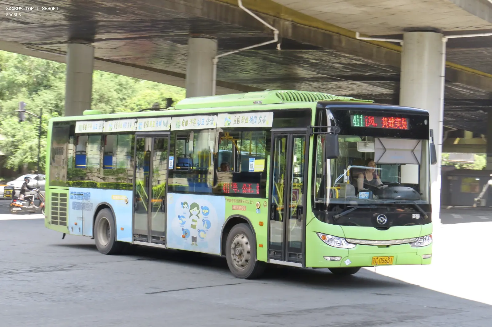 Bus Archive