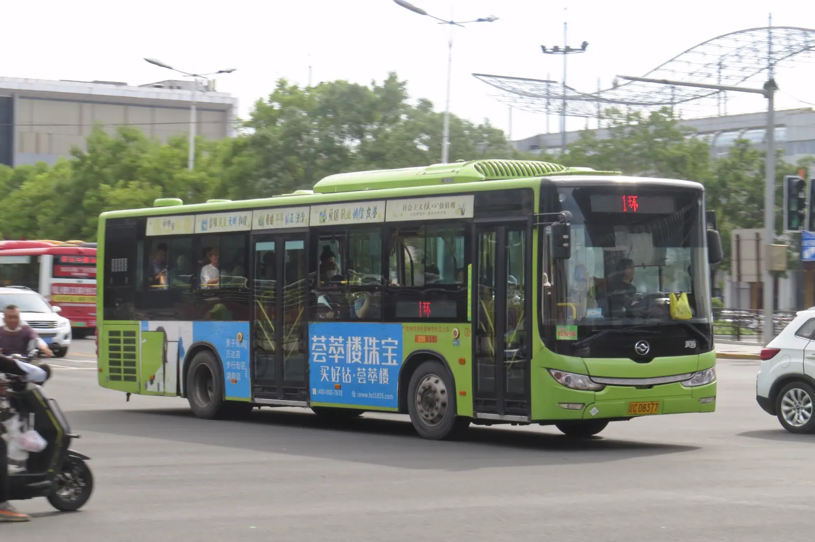 Bus Archive