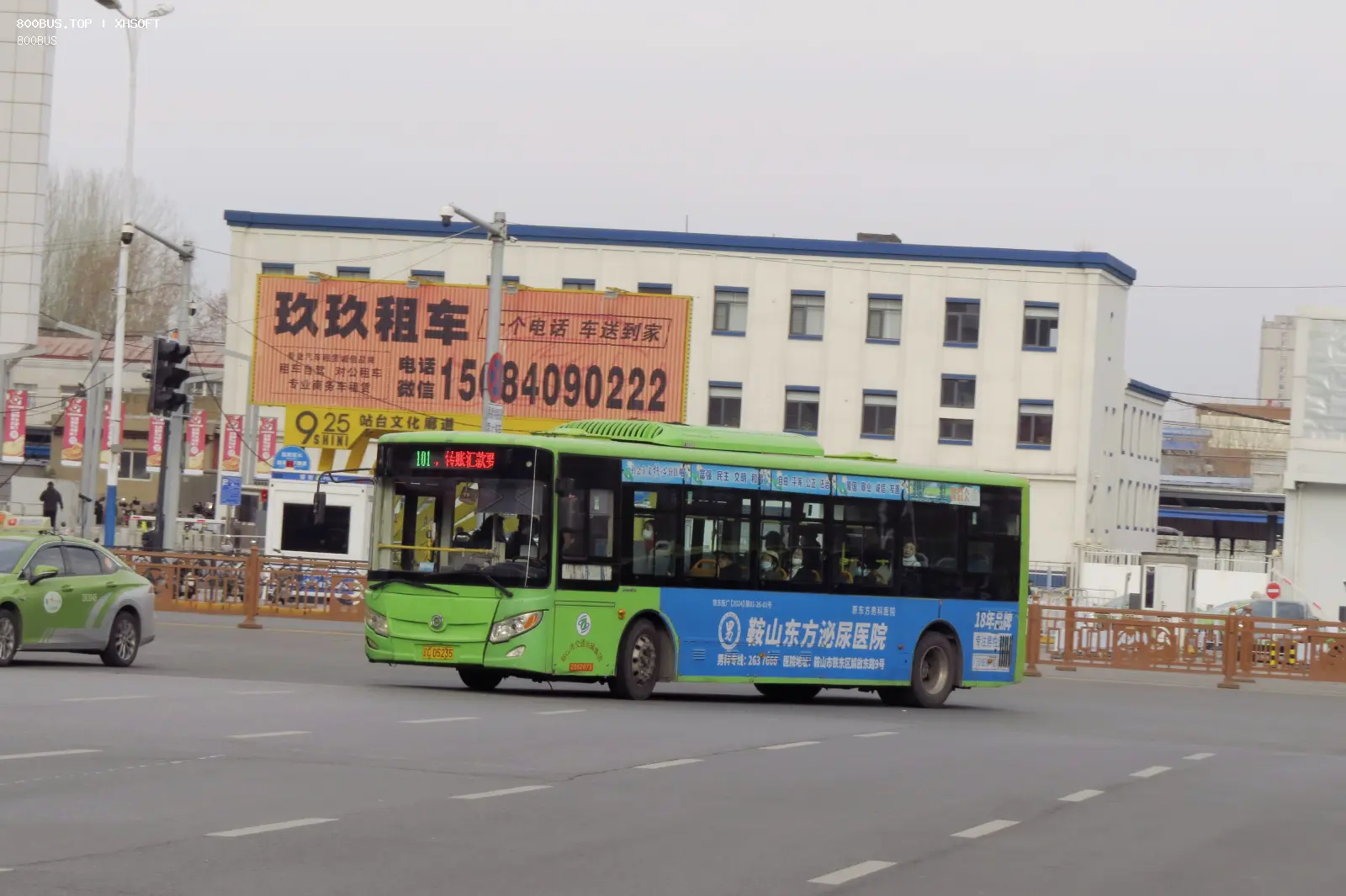 Bus Archive