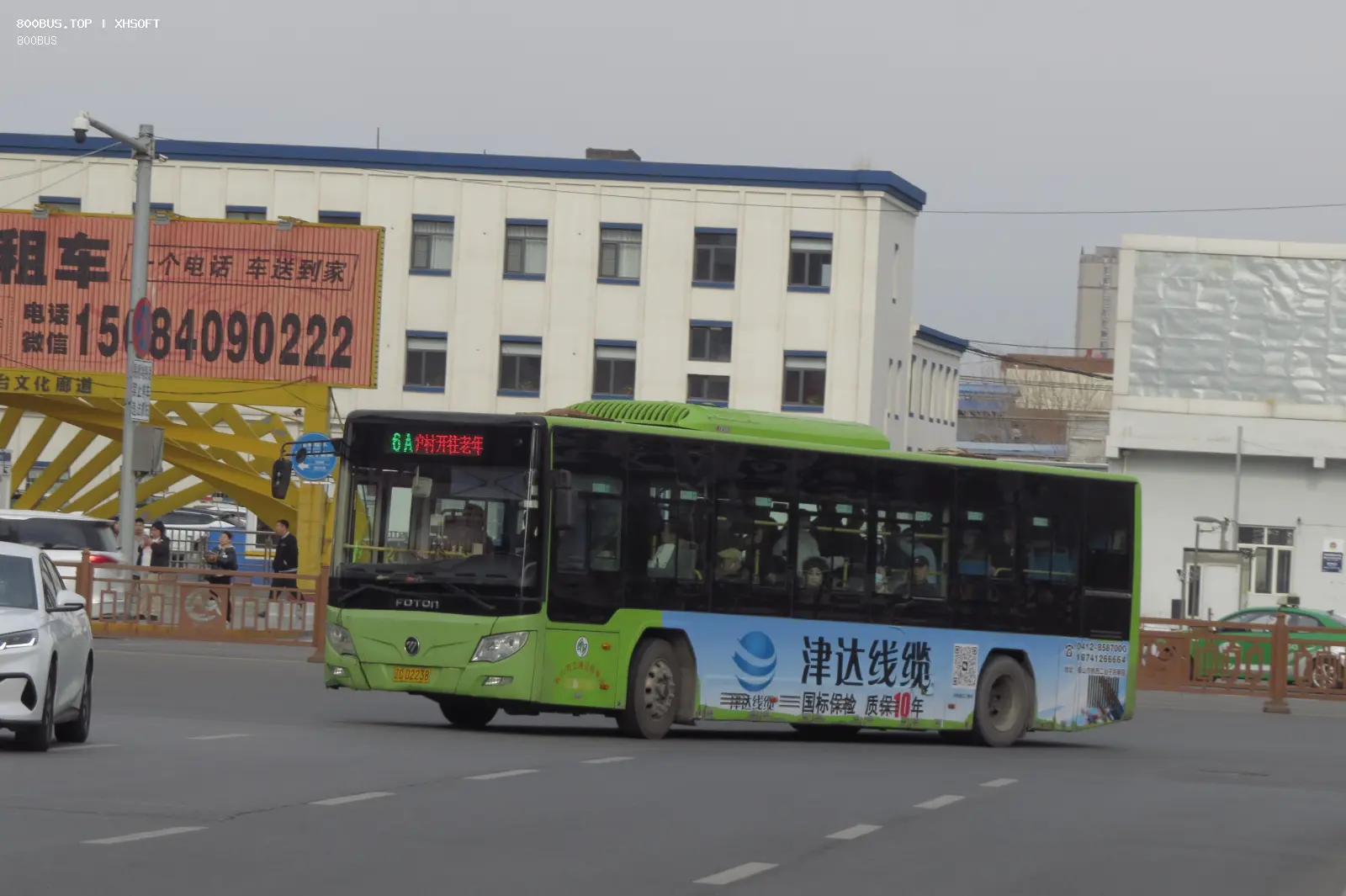 Bus Archive