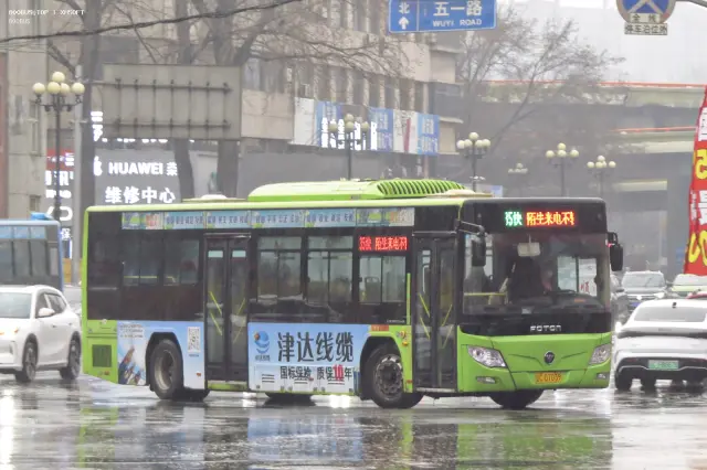 辽C D7039