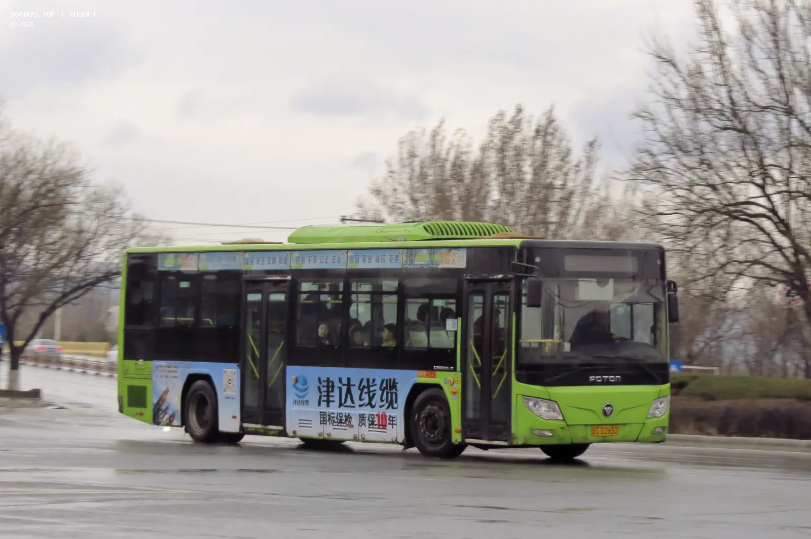Bus Archive