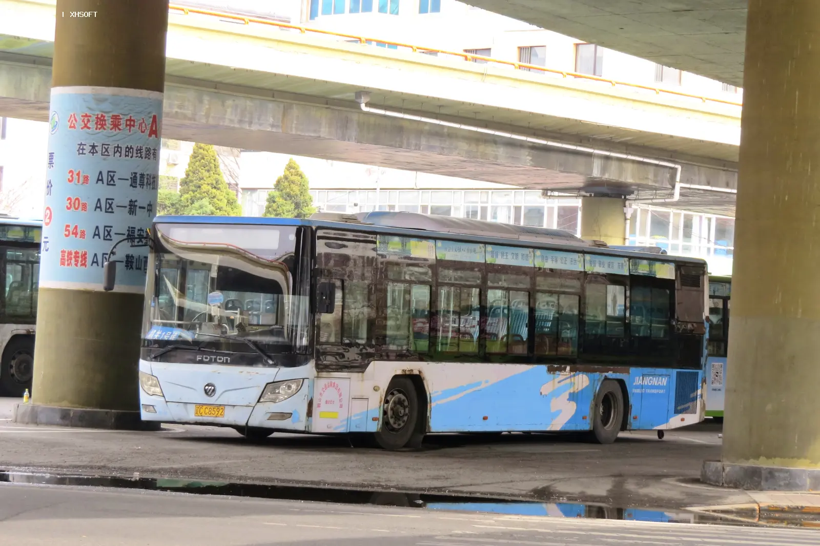 Bus Archive